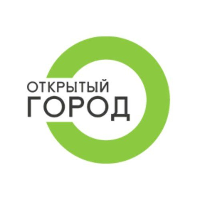 Аватар канала Открытый город 🗝