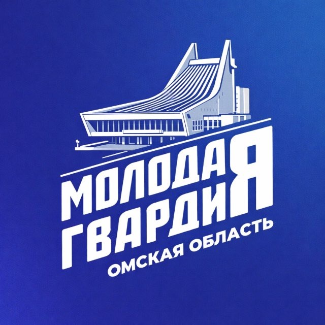 Аватар канала Молодая Гвардия Омская область