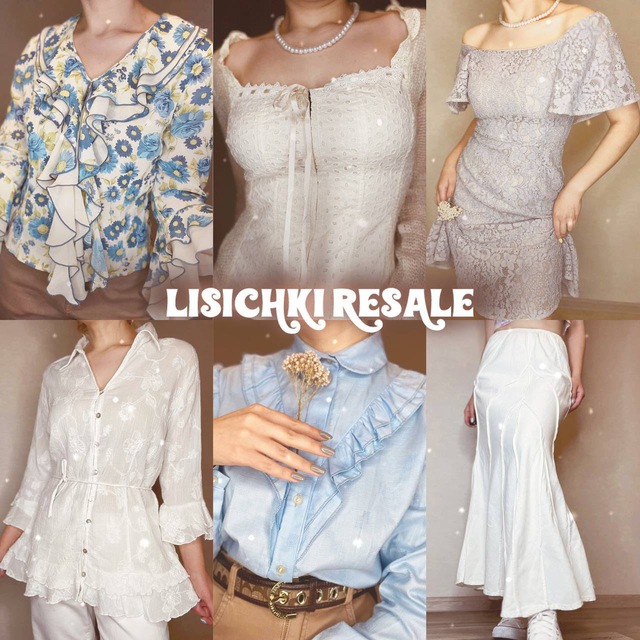 Аватар канала 🦊 Lisichki Resale