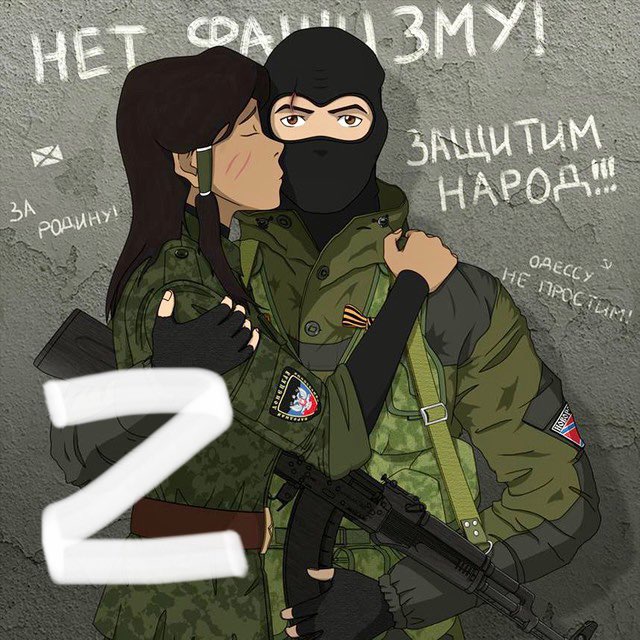 Аватар канала Русский Легион Z