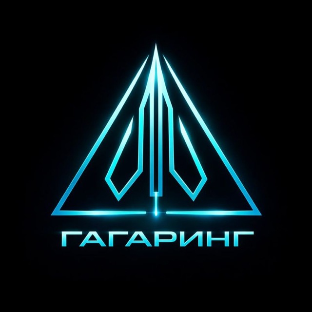Аватар канала Гагаринг. Лаборатория электроники.