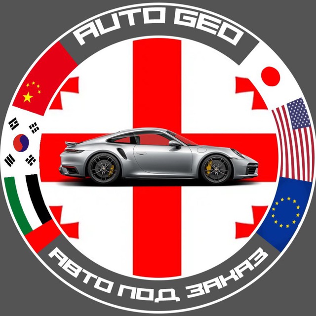 Аватар канала Auto__Geo| Пригон авто