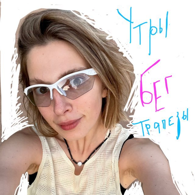 Аватар канала утры с легкой руки
