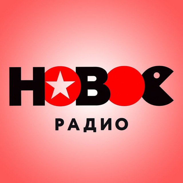 Аватар канала Новое Радио (Эфиры)