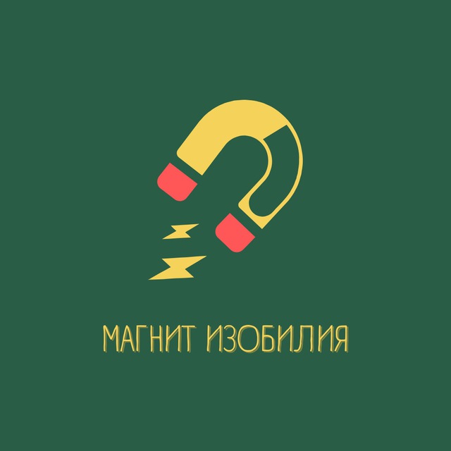 Аватар канала Магнит Изобилия