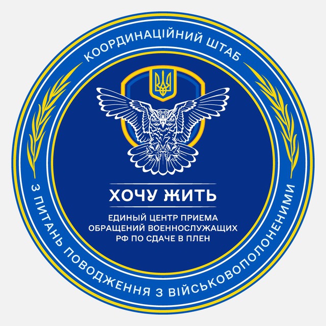 Аватар канала Проект «Хочу жить»