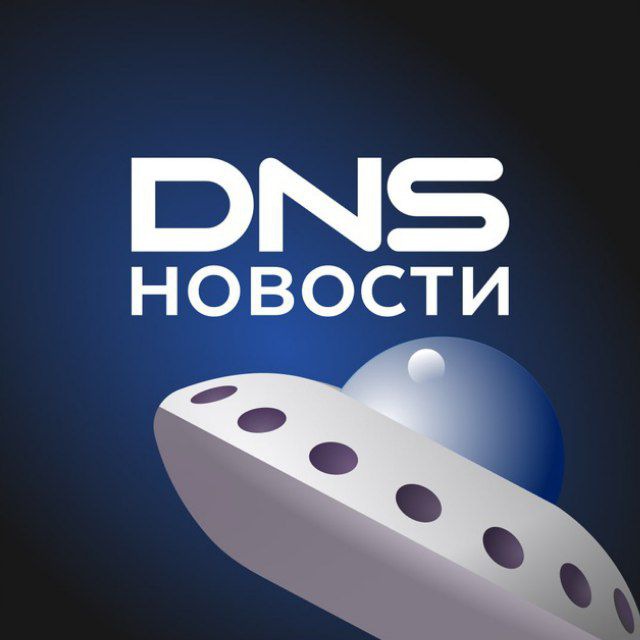 Аватар канала DNS Новости