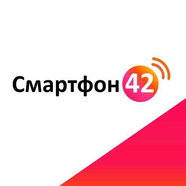 Аватар канала СМАРТФОН 42 🍎