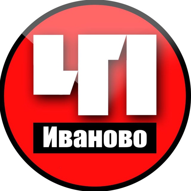 Аватар канала Иваново. Происшествия