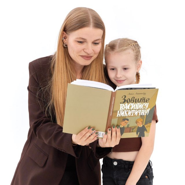 Книжные истории📚