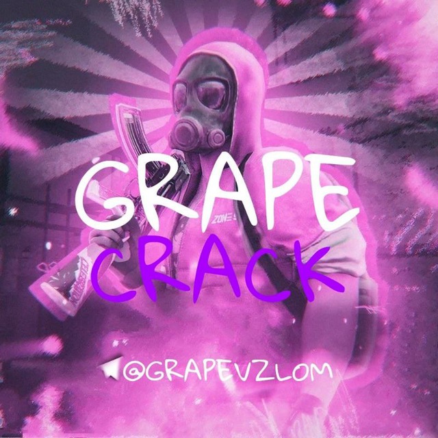Аватар канала 🍇Grape Crack🍇