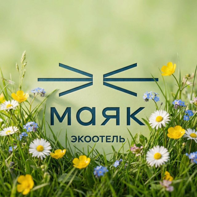 Аватар канала Экоотель «Маяк»