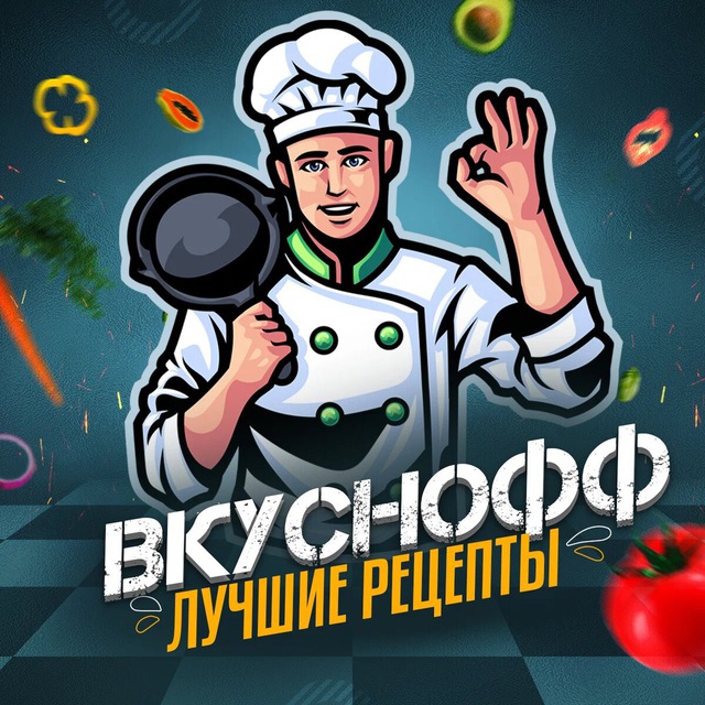 Аватар канала Вкуснофф | Рецепты