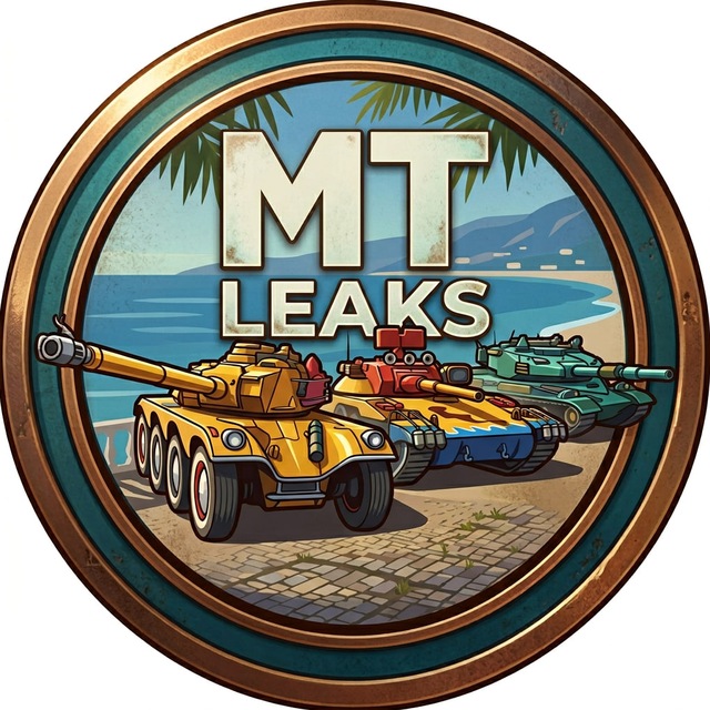 Аватар канала Мир Танков Leaks