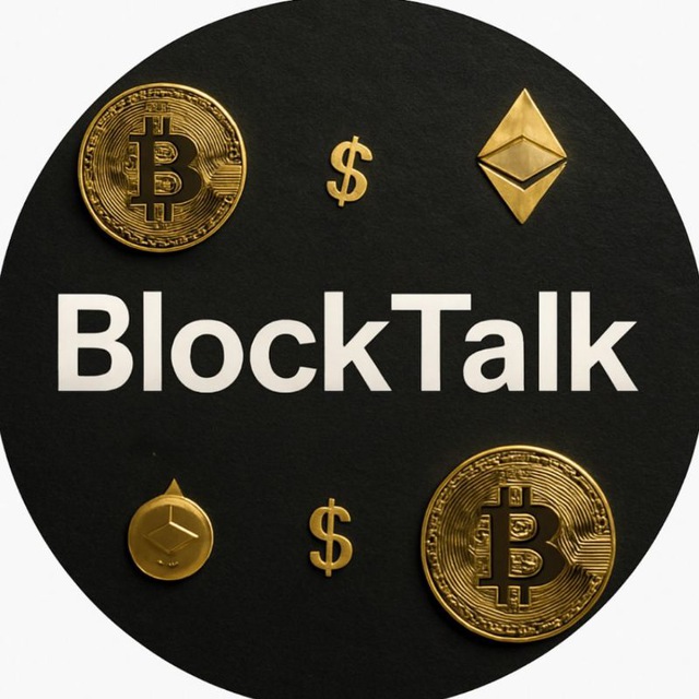 Аватар канала BLOCK TALK