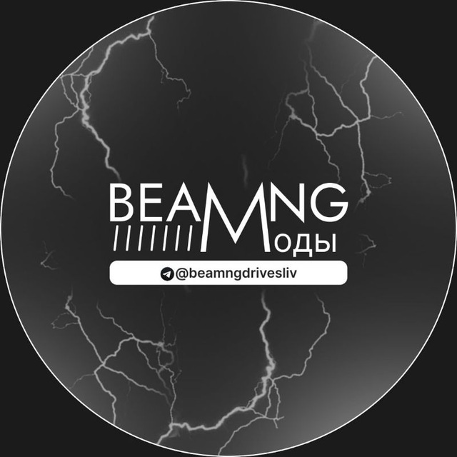 Аватар канала BeamNG Drive приватные/ бесплатные моды