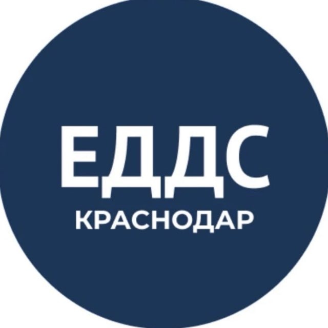 Аватар канала ЕДДС Краснодар