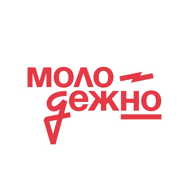 Аватар канала МолодёжНО