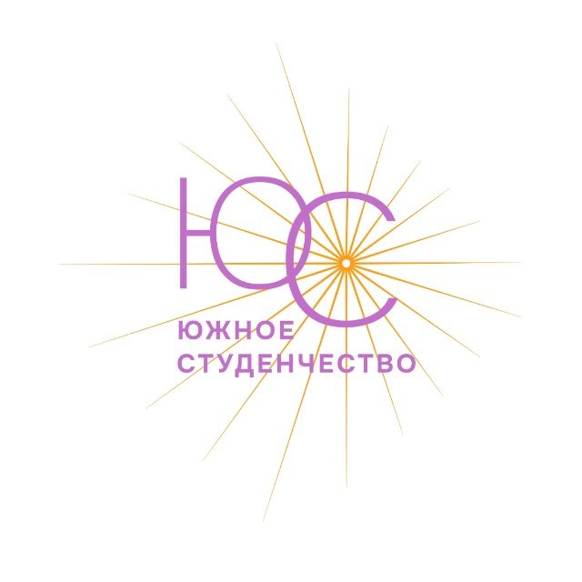 Аватар канала ЮС | Южное студенчество