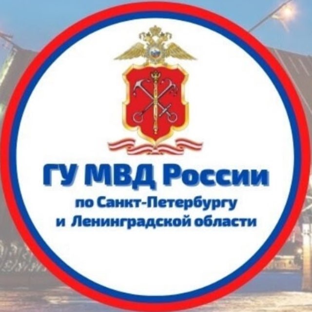 Аватар канала Петербургская полиция