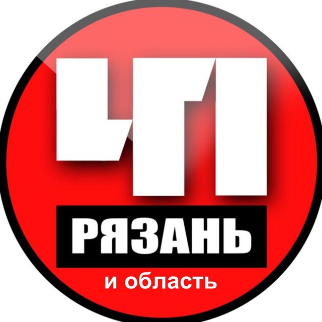 Аватар канала Рязань. Происшествия