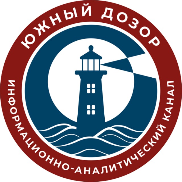 Аватар канала Южный дозор