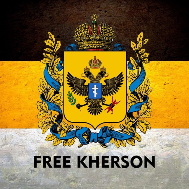 Аватар канала FREE KHERSON