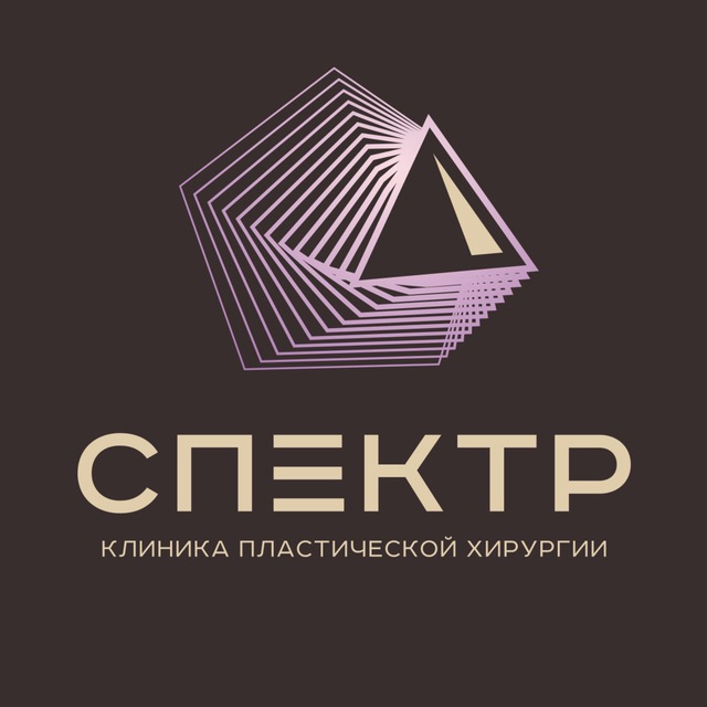 Аватар канала СПЕКТР | пластическая хирургия