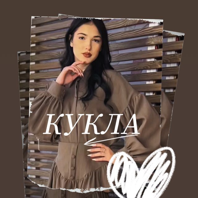 Аватар канала Kykla_fashion