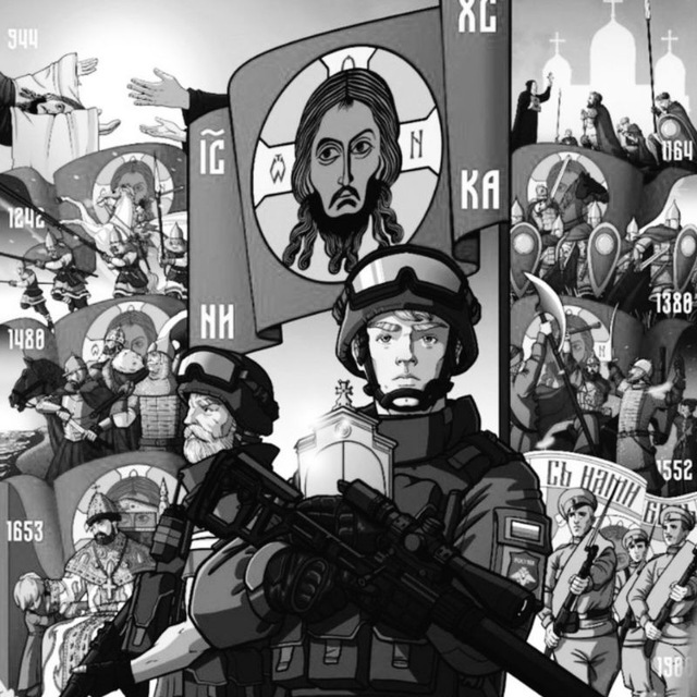 Аватар канала Русский дух СВО