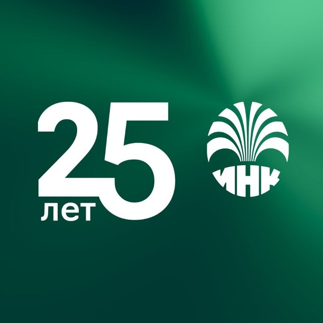 Аватар канала Иркутская нефтяная компания