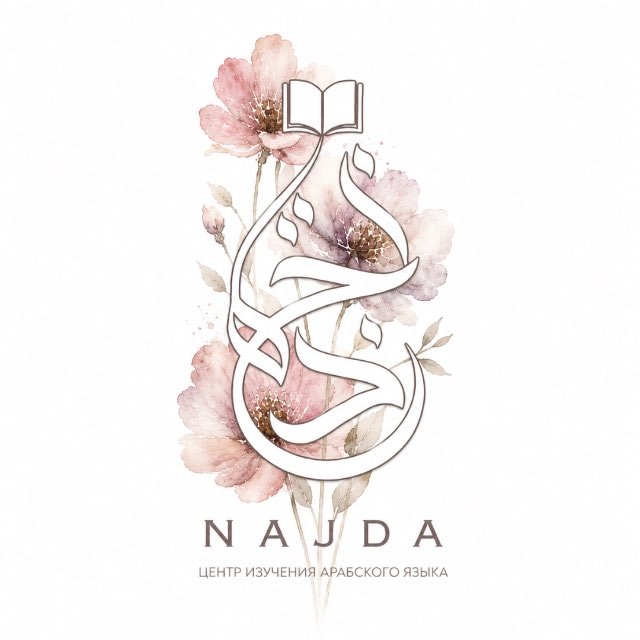NAJDA