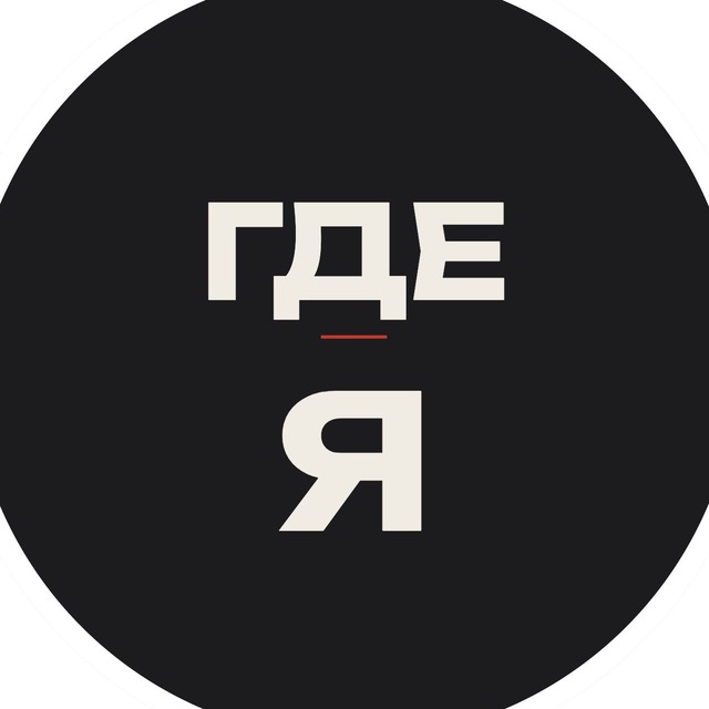 театр где я