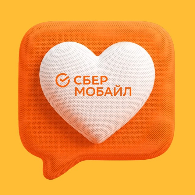 СберМобайл