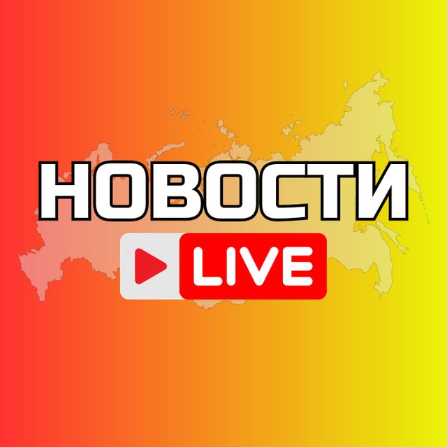 Аватар канала Владивосток Онлайн