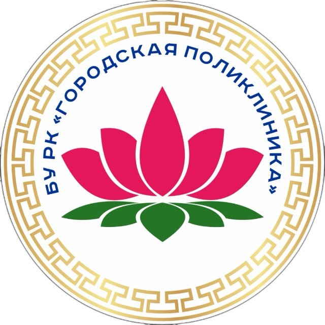 Аватар канала Городская поликлиника Элиста