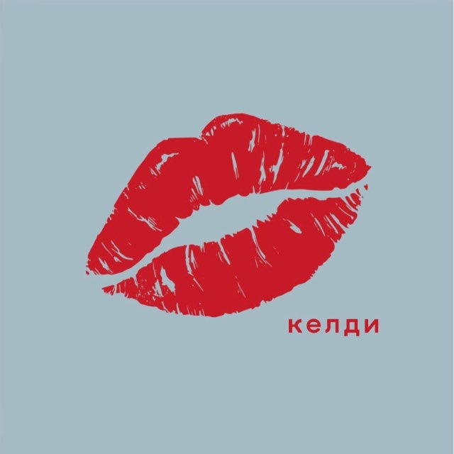 Аватар канала келди