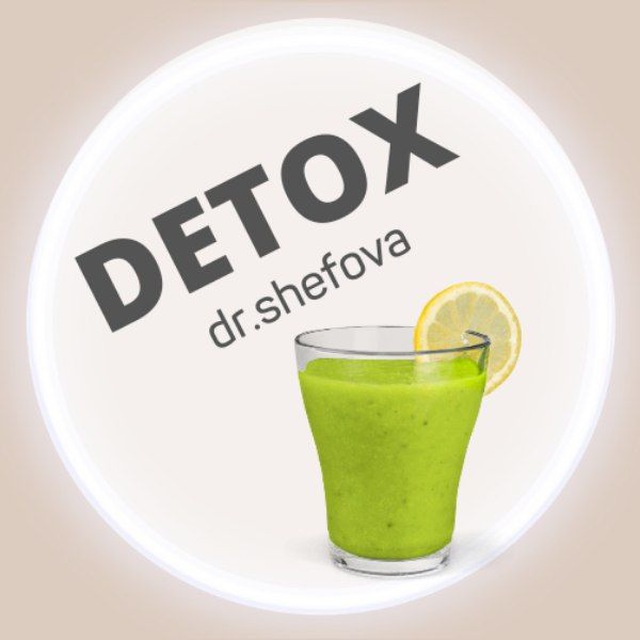 Аватар канала 🌱🥑 Детокс - канал DR.SHEFOVA