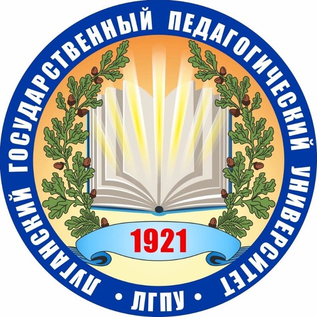Аватар канала ЛГПУ