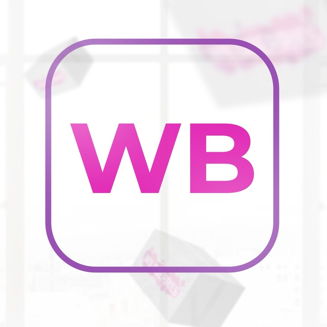 Аватар канала Что купить на Wildberries ?