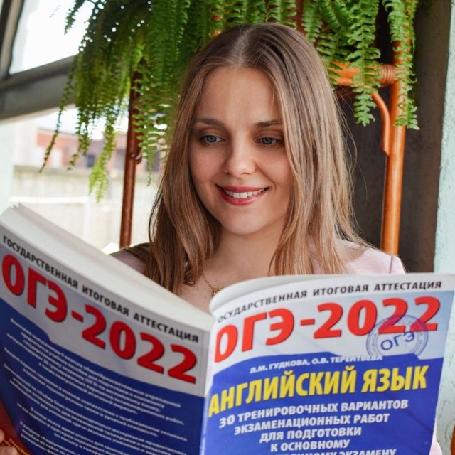 Аватар канала Английский EXAMS | ЕГЭ | ОГЭ | ВПР | МЕЖДУНАРОДНЫЕ ЭКЗАМЕНЫ