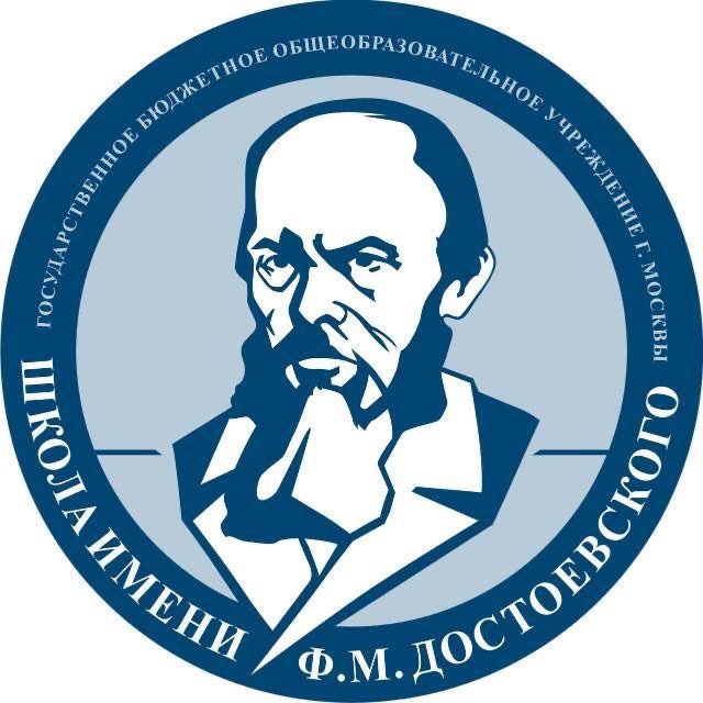 Аватар канала 🔷Школа имени Достоевского🔷