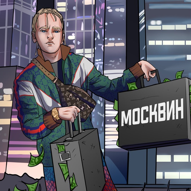 Аватар канала МОСКВИН
