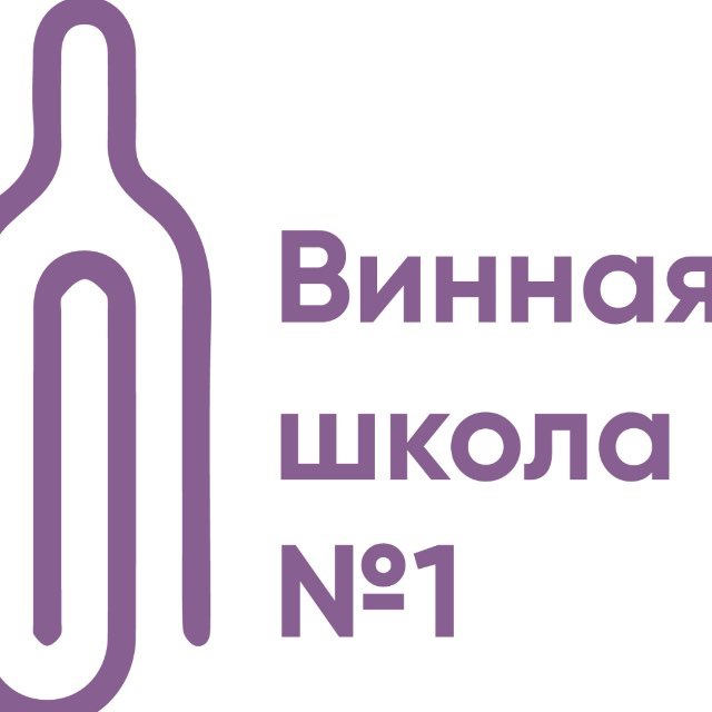 Аватар канала Винная школа #1