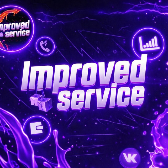 Аватар канала ImprovedService