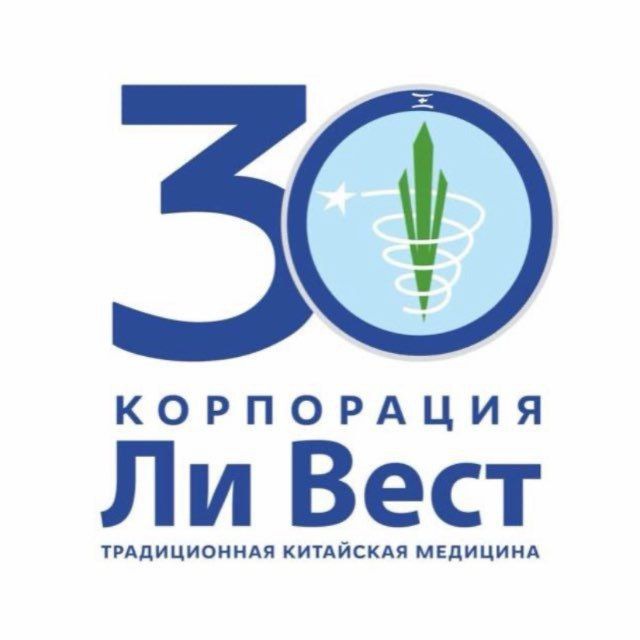 Аватар канала Китайская медицина Москва 🎎🩺 Продукция традиционной итайской медицины 🪭