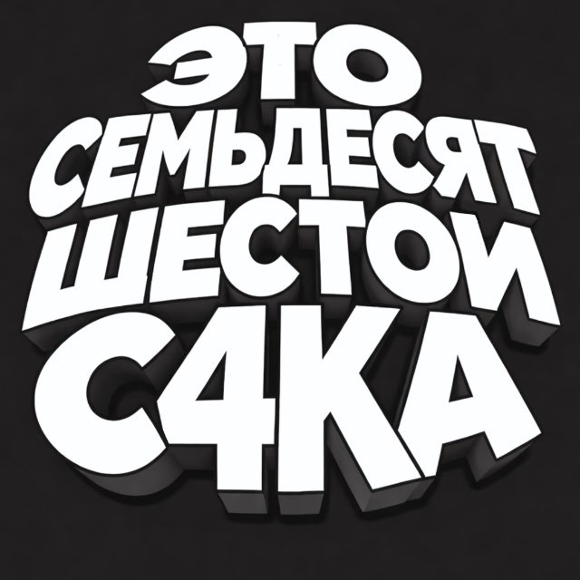 Аватар канала MD76 | RHM