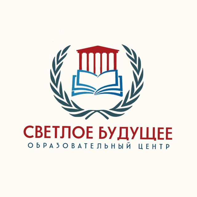Аватар канала Светлое Будущее
