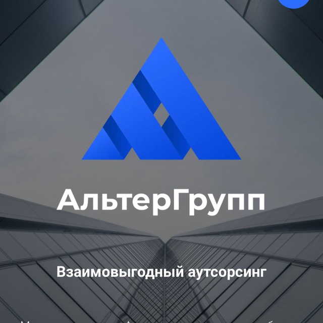 Аватар канала Подработка. Владивосток