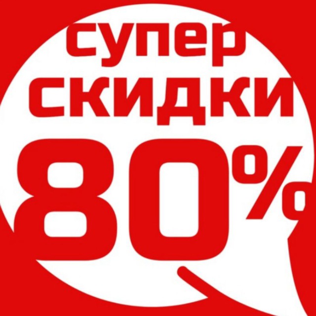 Аватар канала Всё с Валберис по выгоде🔥